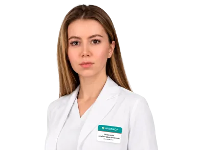 Абазалиева Альбина Джашербековна